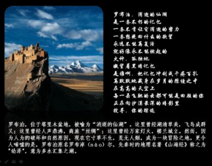 戎马丹心汉匈决战
